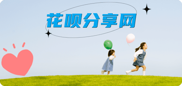 三沙信用卡取现商家秒到账(24小时秒回商家)